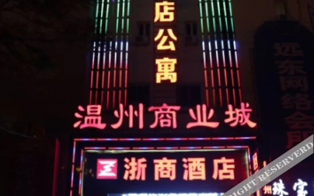 Zheshang Hotel Apartment