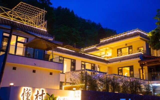 Qingcheng Mountain Know Village Private Tang Homestay