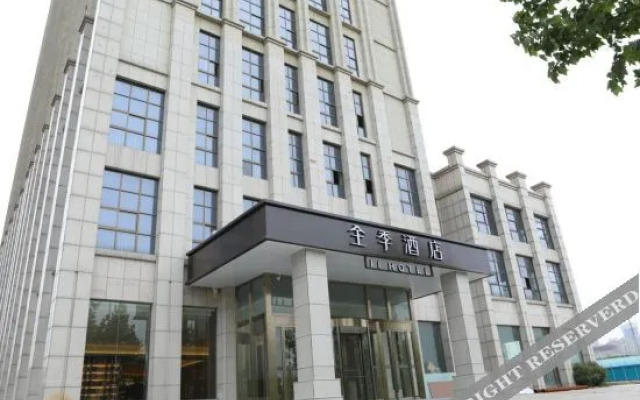 VX Hotel (Hefei High-tech Industry Park Guizhuang Subway Station)