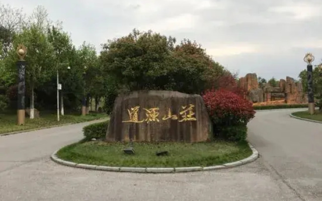 Longhushan Daoyuan Villa