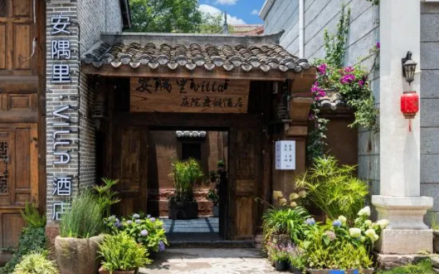 Xichang Ansuli villa holiday courtyard — 3-star hotel in Xichang