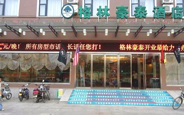 GreenTree Inn Huainan South People Road Hotel