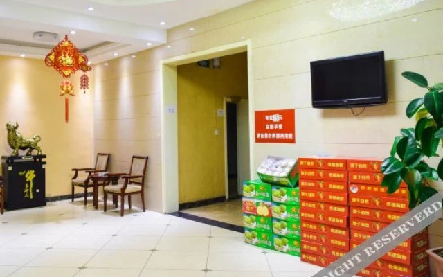 The Hukou Business Hotel