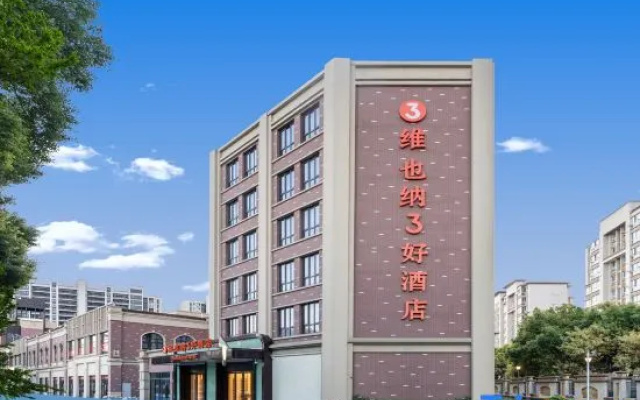 Vienna 3 Best Hotel (Zhangjiagang Jingang Road) – Exterior – Suzhou
