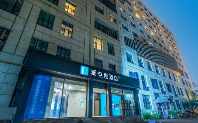 i Electronic Sports Hotel (Hangzhou Meiyuan Xiangshan Subway Station)