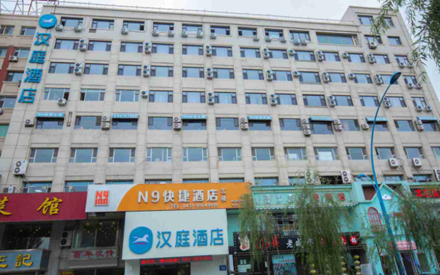 Hanting Hotel Changchun Jida Yiyuan