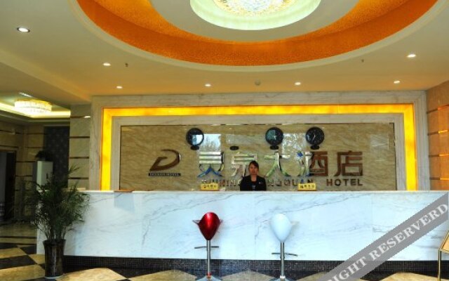 Suining Lingquan Hotel