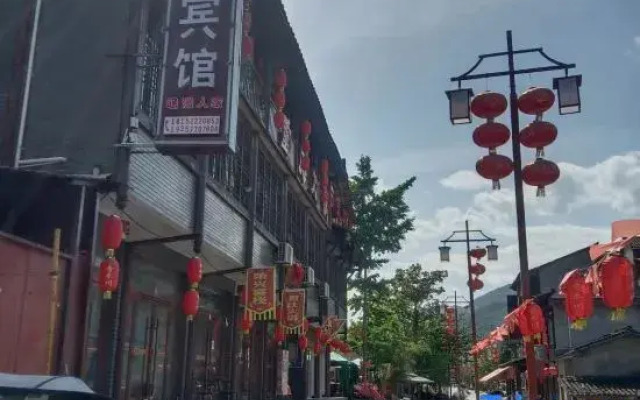 Yaxing Hotel in the old street of Aokigawa Town