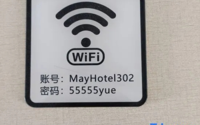 May Smart Hotel (Nanfeng Judu Avenue)