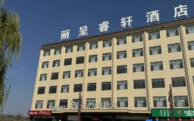 Rezen Select Hotel (Yangquan Pingding County Guangyang Road) – Exterior – Yangquan