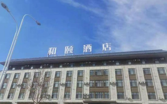 Yitel Trend (Karamay  Government Hotel)