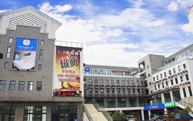Hanting Hotel (Dujiangyan Xuanhuamen)