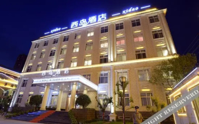 Xidao Hotel (Handan Fuxing Trade City)