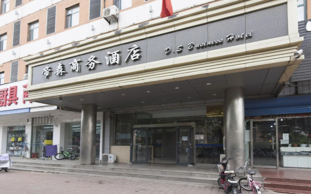 Qinhuangdao Imperial Business Hotel How