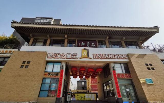 Jinjiang Inn Bell Tower North Street Branch