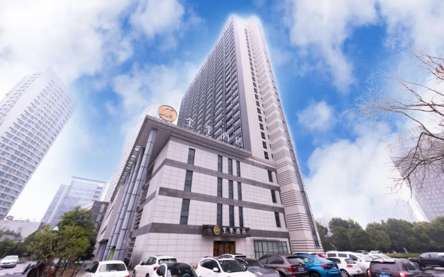 Hanting Seasons Hangzhou Binjiang Branch