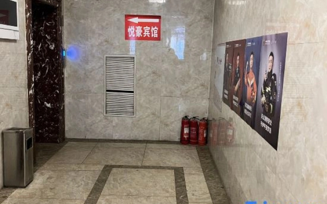 Yilan Yuehao Hotel