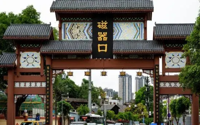 7 Days Premium Hotel (Chongqing Yuanjiagang Light Rail Station Olympic Sports Center)