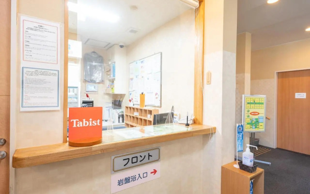 Tabist Hachi No Oyado Numadate Heights