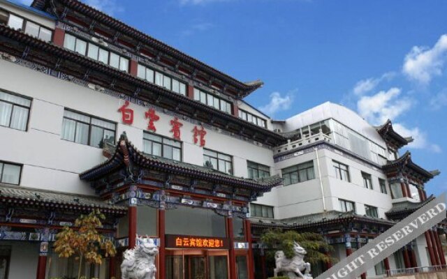 Baiyun Hotel (East Building)