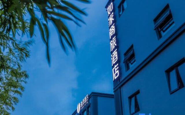 Home Inn Selected (Shanghai New International Expo Center Expo Park Branch)