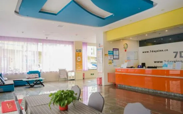 7Days Inn Chain Hotel (Haikou Industrial and Commercial College Binjiang Road) – Lobby – Haikou