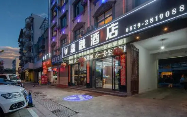 Dingrong Hotel
