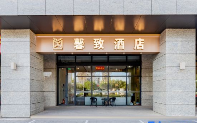 Xinzhi Hotel (Baotou Railway Station Financial Plaza Branch)