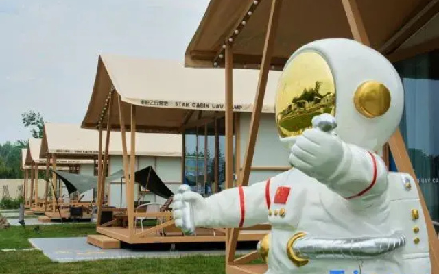 Xingcang Flight Camp (Luoyang Museum)