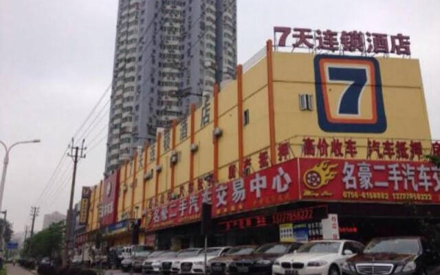 7 Days Inn Gongbei Port Shop