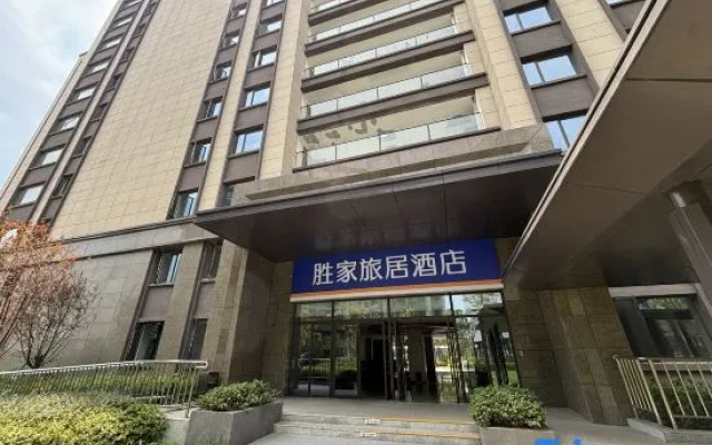 Shengjia Residence Hotel (China Ceramics Museum) – Exterior – Jingdezhen