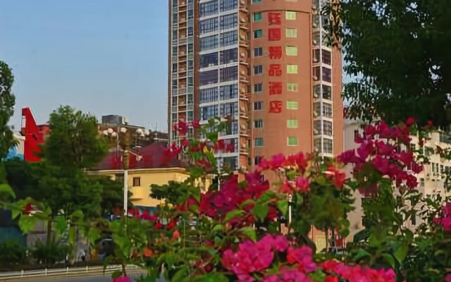 Yuguo Boutique Hotel