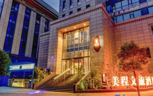 Meicheng Wenlv Hotel (Dengfeng Guanshuyuan)