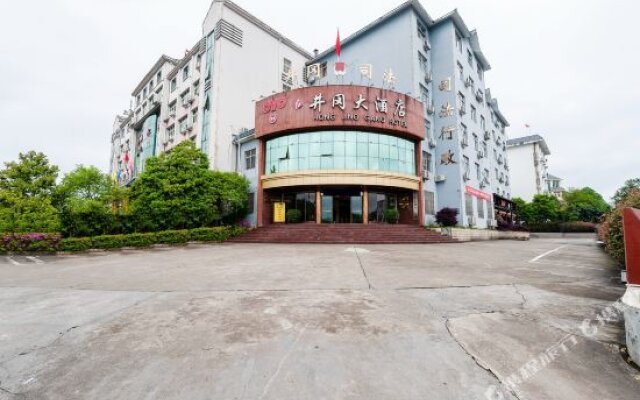 Jinggangshan Hongjinggang Hotel