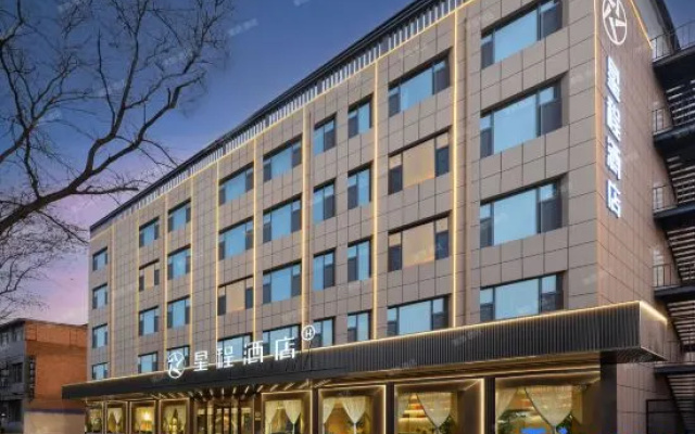Starway Hotel (Changzhi Bayi Plaza Taihang Park)