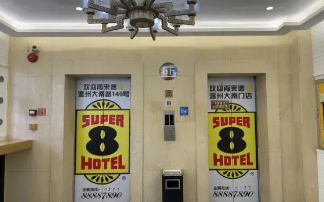 Super 8 Hotel (Wenzhou Wuma Street Dananmen)