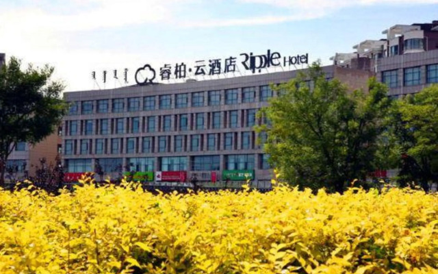 Homeinn Ripple Yun Hotel (Ejin Horo Banner)