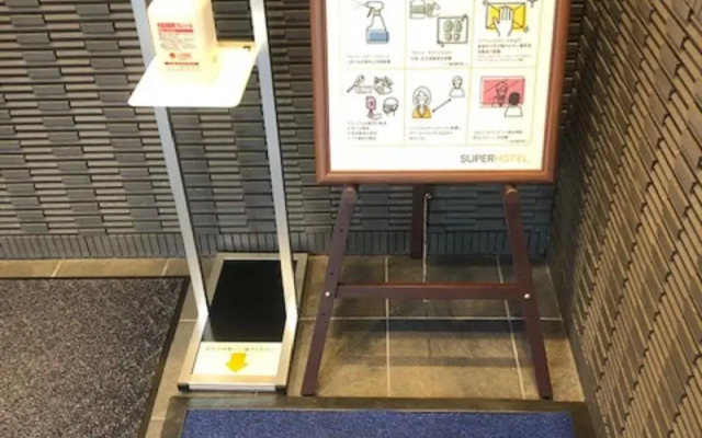 Super Hotel Tokyo Nihonbashi Mitsukoshimae