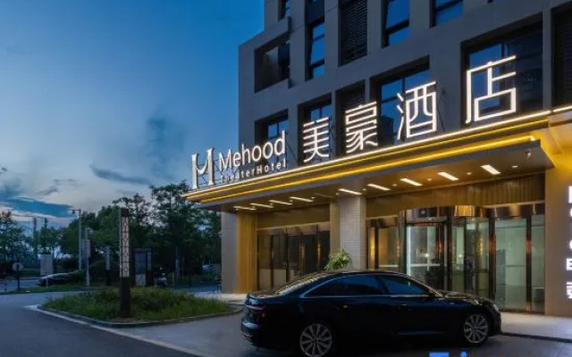 Mehood Hotel Nangtong Nengda Central Park branch – Exterior – Nantong