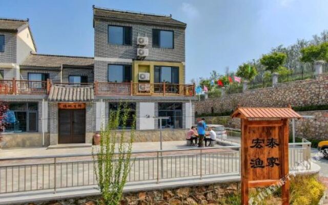 Hongtai Yujia Inn