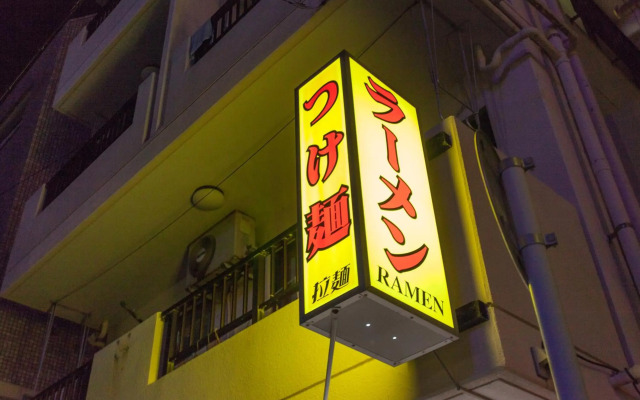 Living Inn Asahibashiekimae Premier