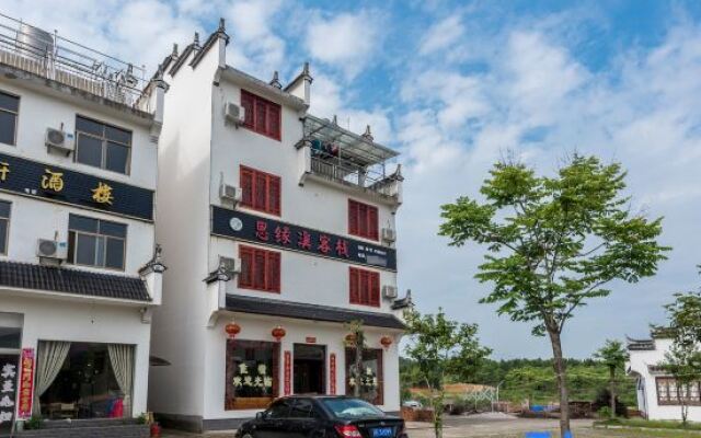 Si Yuan Xi Hostel Wu Yuan