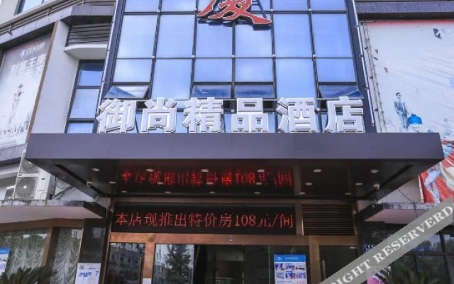 Yushang Boutique Hotel