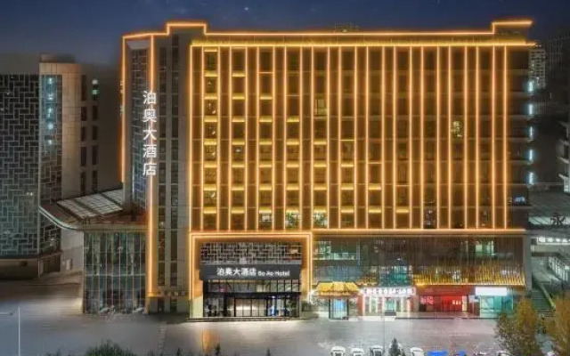 Zhongwei Boao Hotel