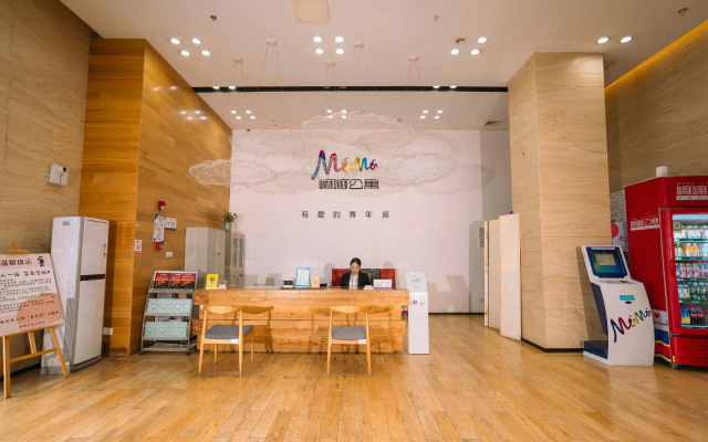 Mama Apartment (Chongqing University Town) – Lobby – Chongqing