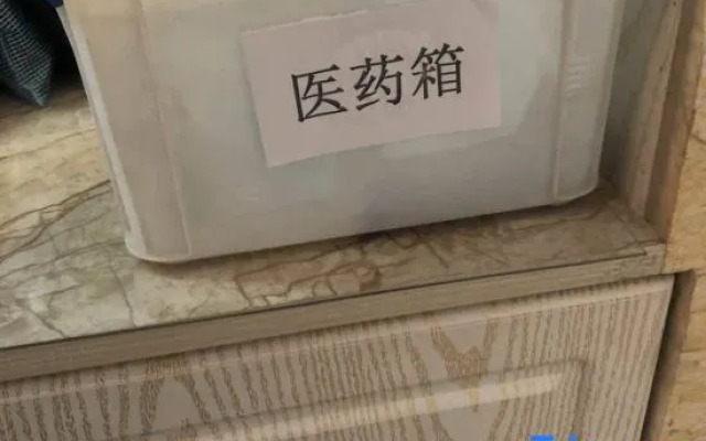 Maiwei International Hotel