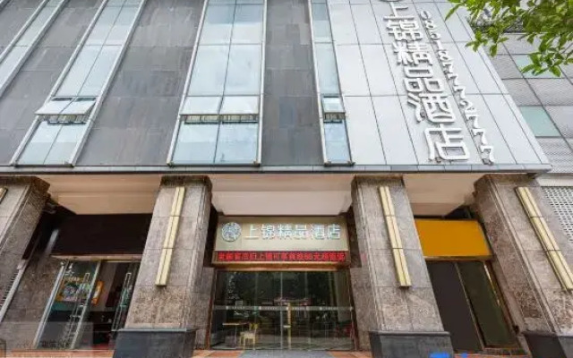 Guiyang Shangjin Boutique Hotel (Beijing West Road Shubo Wanda Plaza)