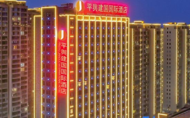 Jianguo International Hotel – Exterior – Zhumadian