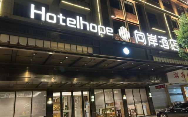 Yiwu Xi'an Hotel (Jiangdong Metro Station)