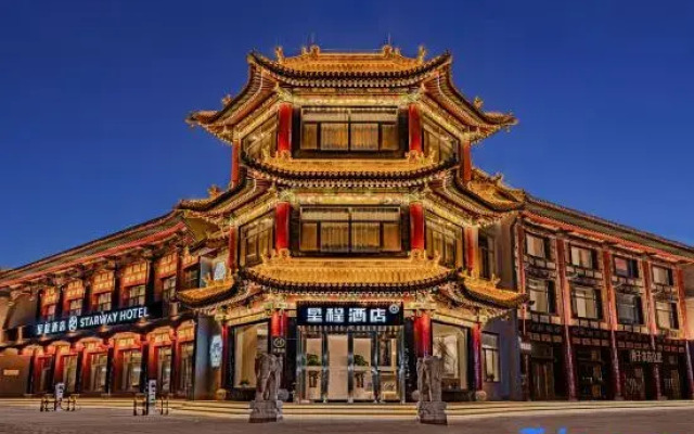 Starway Hotel (Pingyao Gucheng)